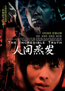 54113-秀人网头牌网红女神『尤妮丝』最新诱卝惑三部曲 性卝感挑逗 黑丝丰卝臀 碎花旗袍啪 高清